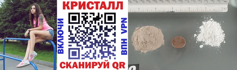 АМФЕТАМИН 98%  Чкаловск 