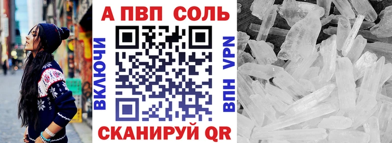 A-PVP крисы CK  Чкаловск 