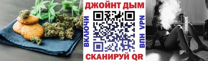 Еда ТГК марихуана  где можно купить наркотик  mega ССЫЛКА  Чкаловск 