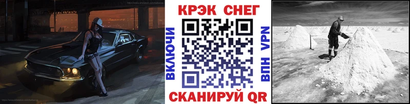 Кокаин Боливия  Чкаловск 