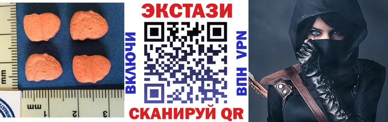 ОМГ ОМГ маркетплейс  Чкаловск  Ecstasy бентли 