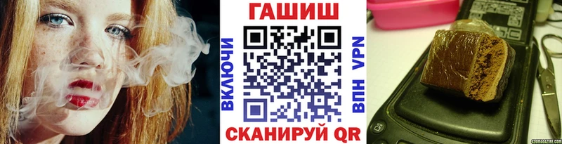 ГАШИШ 40% ТГК  Чкаловск 