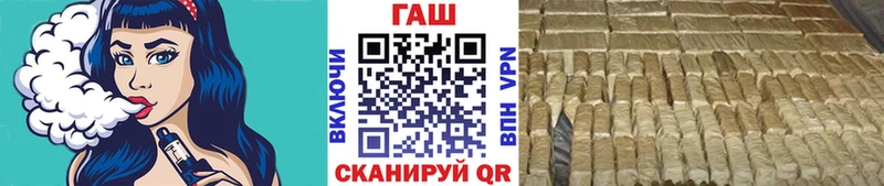ГАШИШ hashish Чкаловск