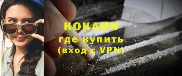 соль курить ск Протвино