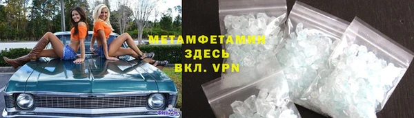 ALPHA PVP Алексеевка