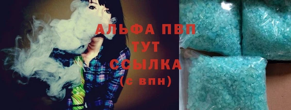 ALPHA PVP Алексеевка