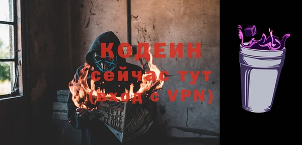 меф VHQ Абаза
