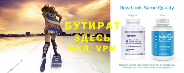 ALPHA PVP Алексеевка