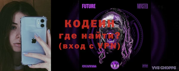 меф VHQ Абаза