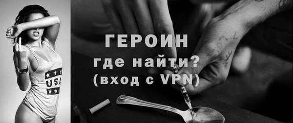 герыч Абдулино