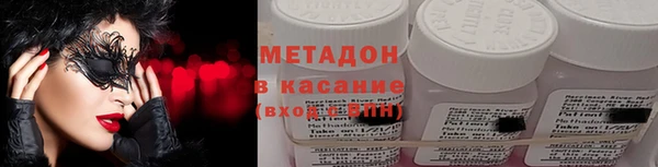 MDMA Premium VHQ Алзамай