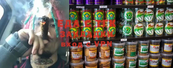 MDMA Premium VHQ Алзамай