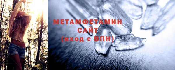 меф VHQ Абаза