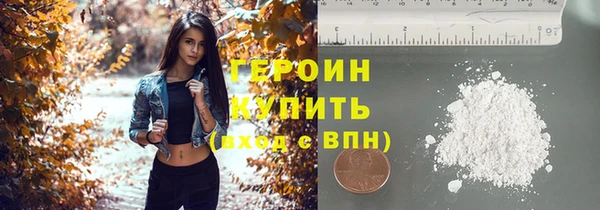 герыч Абдулино