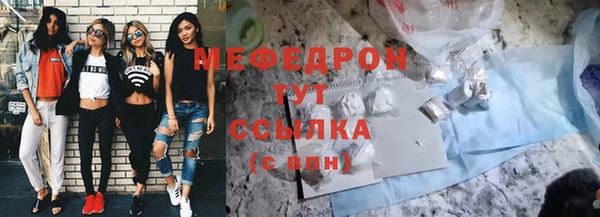 не бодяженный Абинск