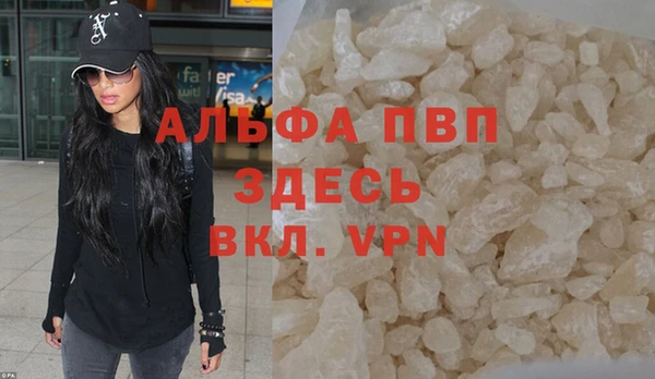 герыч Абдулино