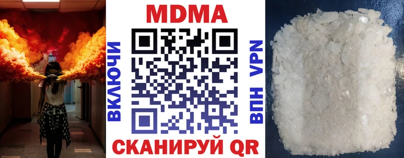 наркошоп  Чкаловск  МДМА Molly 