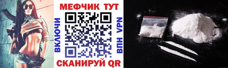 купить сайты Чкаловск МЕФ мука