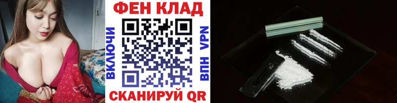 МЕТАМФЕТАМИН витя  где можно купить наркотик  Чкаловск 