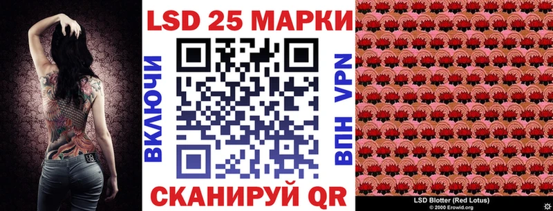 Марки 25I-NBOMe 1,8мг  Чкаловск 