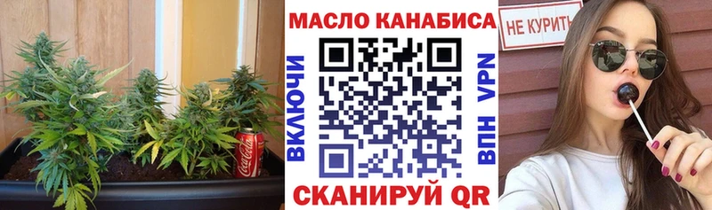 Дистиллят ТГК вейп  Чкаловск 