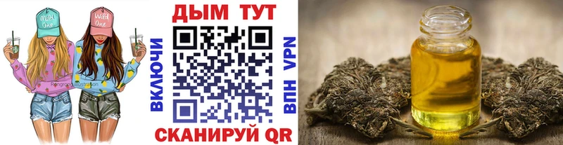 закладки Чкаловск Шишки марихуана VHQ